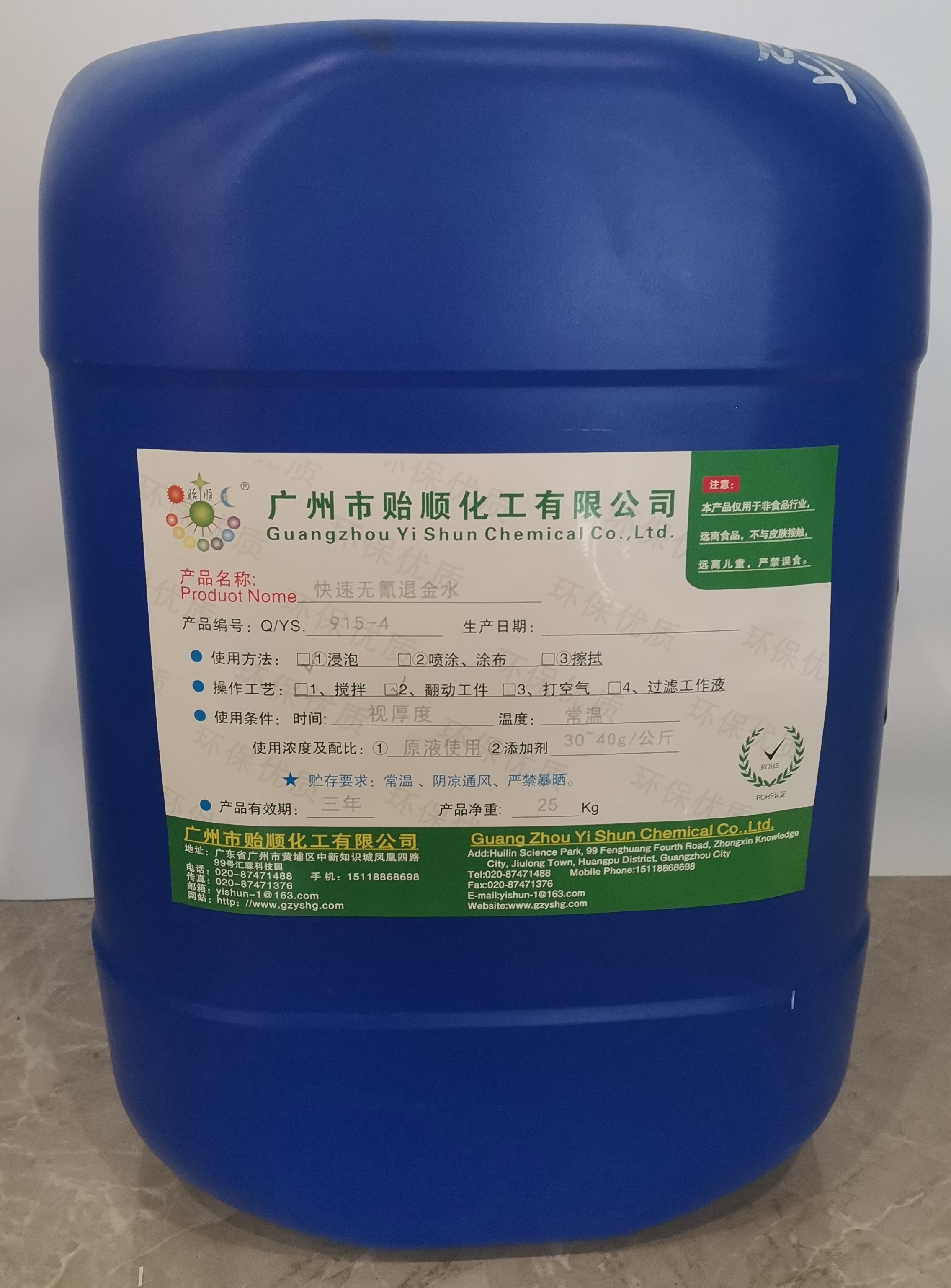 福建回收鈀水找哪家公司？