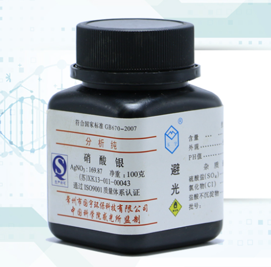 專業(yè)回收硝酸銀，貴金屬再生讓價值翻倍！