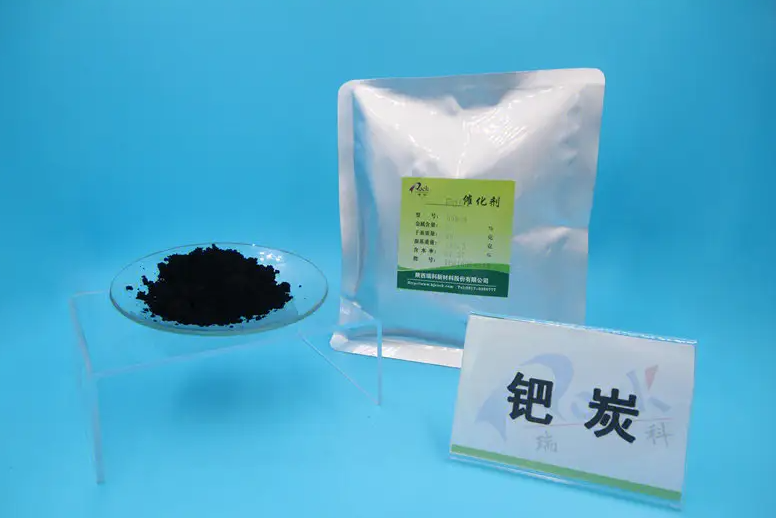 鈀碳回收認(rèn)準(zhǔn)普潤(rùn)貿(mào)易：專業(yè)回收，讓價(jià)值重生