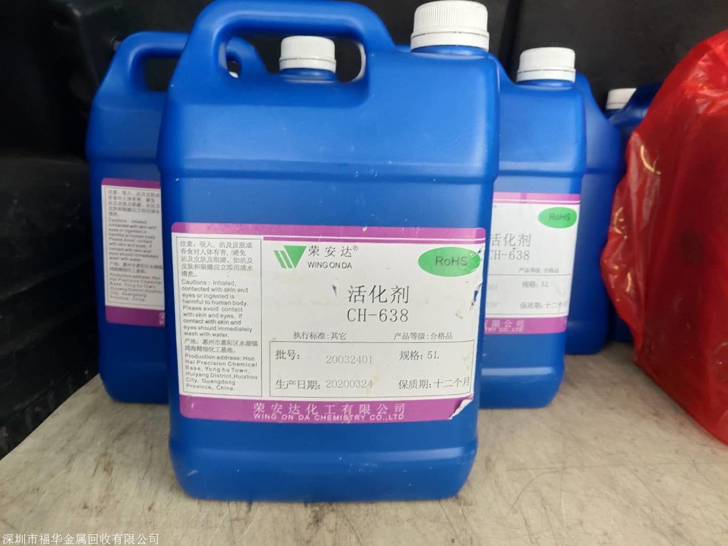 含鈀廢水：被忽視的寶藏，提煉價值巨大