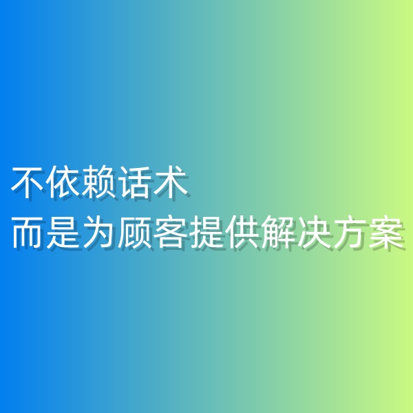 鈀碳回收，不依賴話術(shù)，而是為顧客提供解決方案
