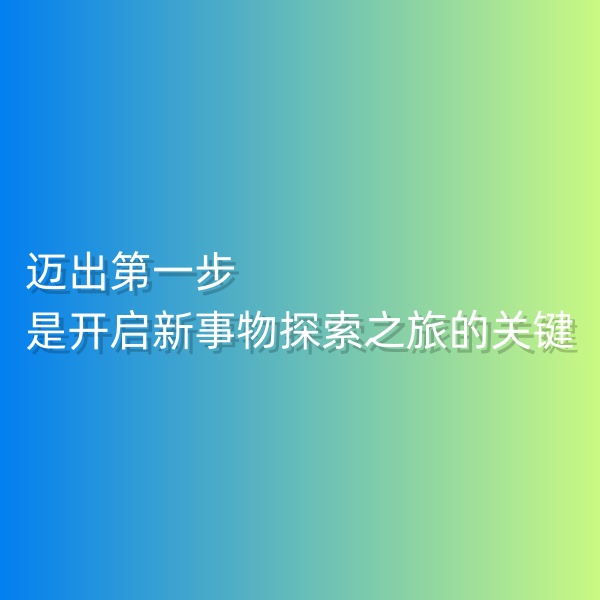 鈀碳回收，邁出第一步，是開(kāi)啟新事物探索之旅的關(guān)鍵