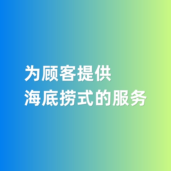 鈀碳回收，為鈀碳回收顧客提供海底撈式的服務(wù)