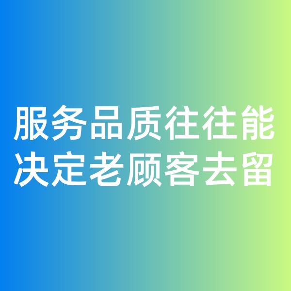 鈀碳回收，服務(wù)品質(zhì)往往能決定老顧客去留
